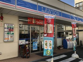 ローソン朝霞本町店