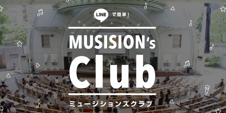 Musision's Club