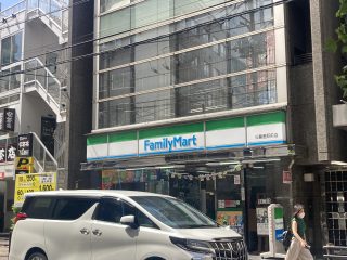 ファミリーマート日暮里駅前店／180m／2分