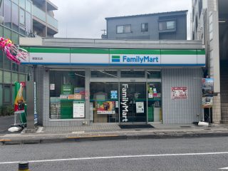 ファミリーマート 経堂北店／1.1km／12分