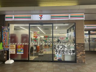 セブン-イレブン 小田急経堂店／1.0km／13分